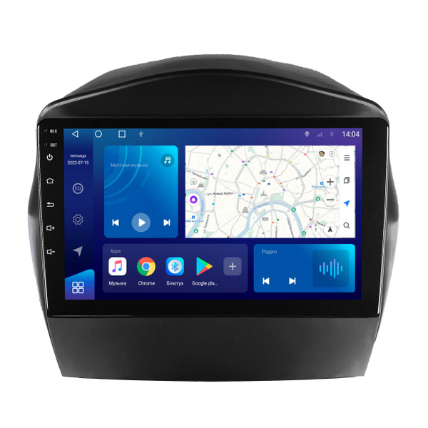 Магнитола TORINO AUTO DSP на Hyundai IX35 2009-2016 Android 4/64GB2 DIN ...
