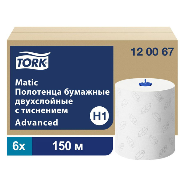 Tork matic полотенца в рулонах. Полотенца бумажные matic h1 150м Maxi, 2-слоя, в рулонах на втулке, белые. Полотенца бумажные Tork matic Advanced 120067.