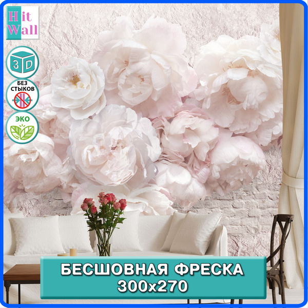 Характеристики Фотообои бесшовные флизелиновые Hit Wall фреска Нежные ...