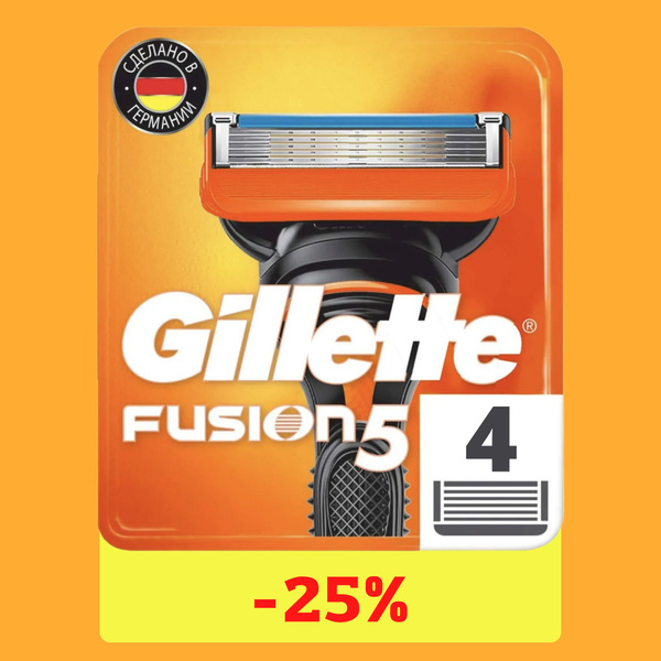 Сменные кассеты для мужских бритв Gillette Fusion с 5 лезвиями, 4 шт ...