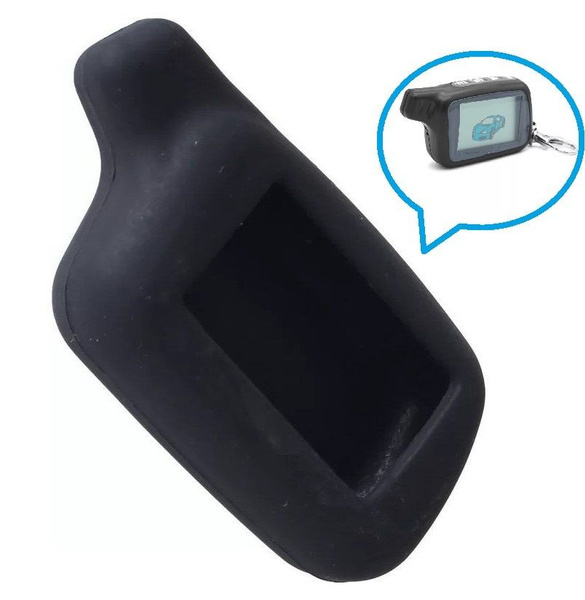 Противоударный силиконовый чехол черного цвета для брелка сигнализации ...