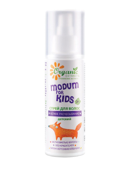 Modum Спрей для волос детский MODUM FOR KIDS легкое расчесывание 150 мл ...