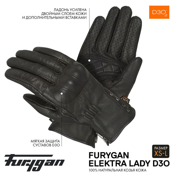 Перчатки FURYGAN ELEKTRA Lady D3O купить c доставкой на OZON по низкой ...