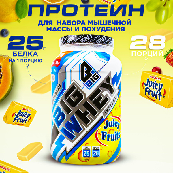 Протеин BIGSNT BIG WHEY сывороточный для набора мышечной массы ...
