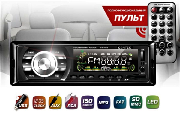 Автомагнитола СТ-8110/магнитола для авто с экраном/автозвук для авто ...