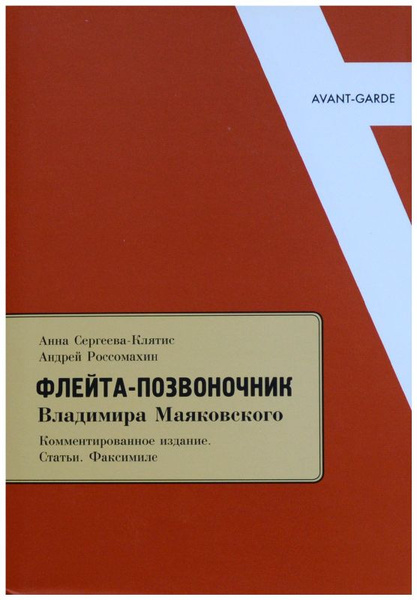 Комментированное издание. Комментированное издание