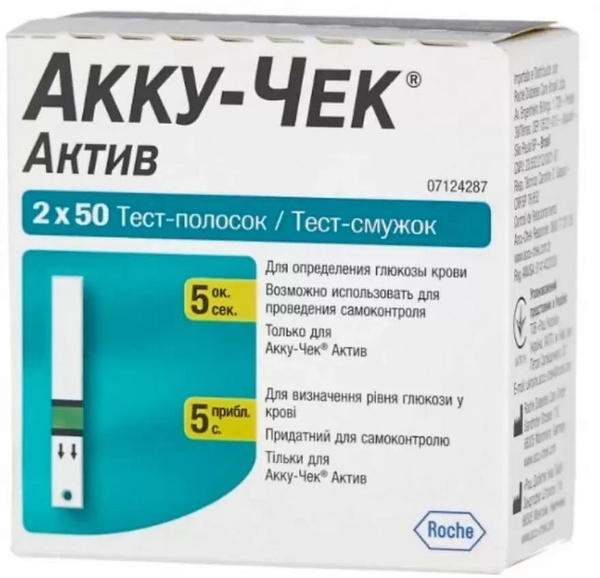 Тест-полоски Accu-Chek Active, 100 шт. - купить с доставкой по выгодным ...
