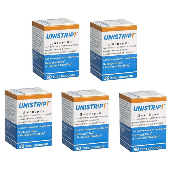 Тест-полоски Юнистрип 1 (Unistrip 1), совместимые с глюкометрами ...