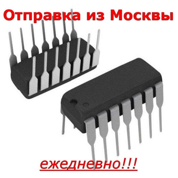 Микросхема IN74HC00AN DIP14, quad 2-input NAND gate high-performance ...