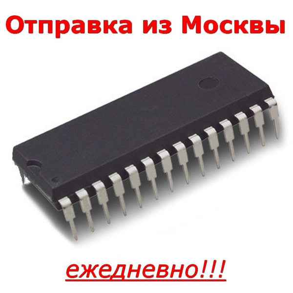 Микросхема W27C512-45Z DIP28, 27С512 электрически стираемые Eprom 64Kx8 ...