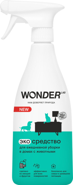 WONDER LAB Универсальное чистящее средство для уборки в домах с ...