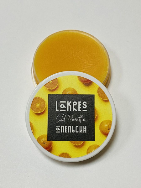 Lakres Холодный крем-парафин Апельсин, 20 мл - купить с доставкой по ...