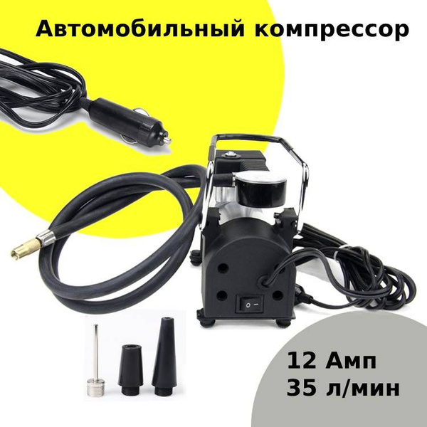 Компрессор автомобильный для шин 12 V / насос для подкачки колес ...
