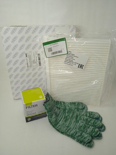 Комплект фильтров для ТО Lifan Murman 820. - купить с доставкой по ...