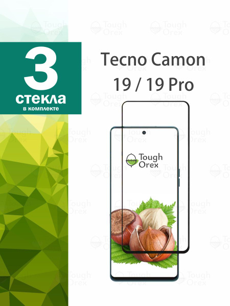 Защитное стекло на Tecno Camon 19 / 19 Pro ( для Техно Текно Камон ...