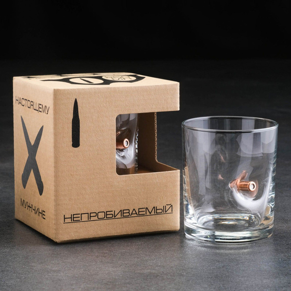 Кубок питьевой Дарим Красиво универсальный, 250 мл - купить по низким ...