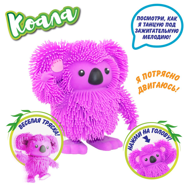 Джигли Петс Интерактивная игрушка Коала Jiggly Pets - купить с ...