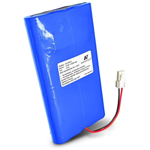 Аккумулятор Neovolt для Tefal, Rowenta RS-RT900817 5200mah - купить с ...