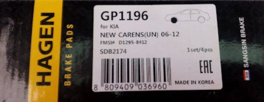 Колодки тормозные Sangsin Brake GP1196 - купить по низким ценам в ...