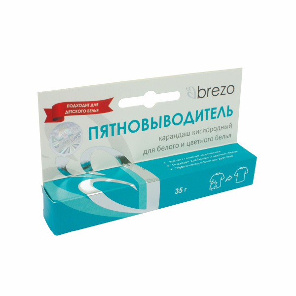BREZO 70158 Карандаш-пятновыводитель,35гр. - купить с доставкой по ...
