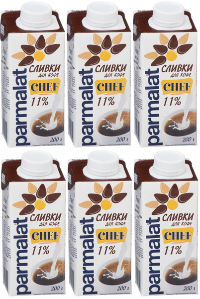 Сливки Parmalat ультрапастеризованные 11%, 200г (6 штук) - купить с ...
