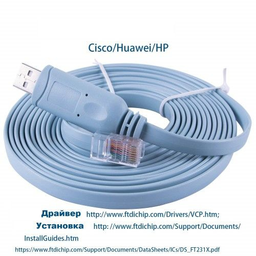 Кабель USB, RJ-45 Ethernet KS-IS Кабель-адаптер консольный для Cisco ...