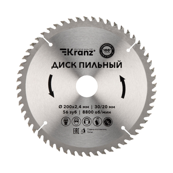 Диск пильный по дереву Kranz / круг отрезной для циркулярки и болгарки ...