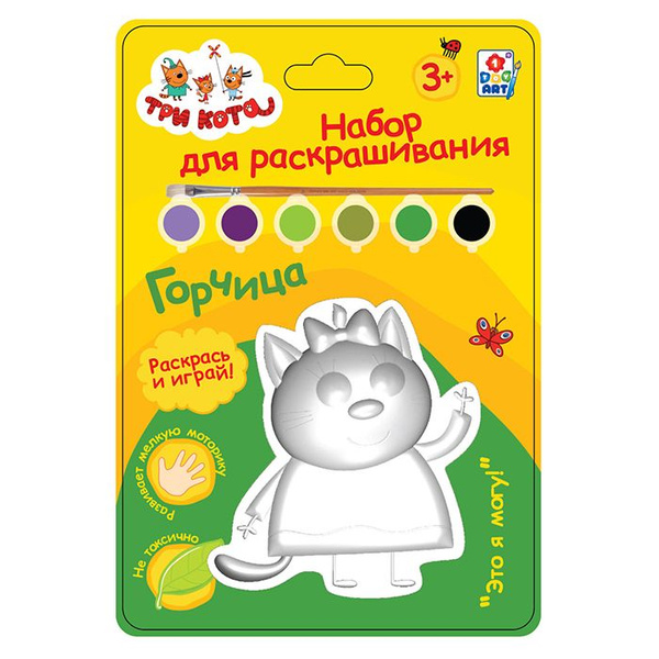 Набор для творчества Набор для раскрашивания: 1 гипсовая фигурка, 6 ...