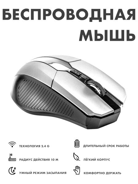 Мышь беспроводная DUZA Беспроводная Bluetooth мышка для компьютера 2.4 ...