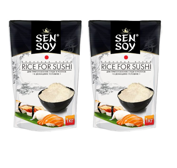 Рис для суши Sen Soy Premium 1 кг(Набор из 2шт) - купить с доставкой по ...