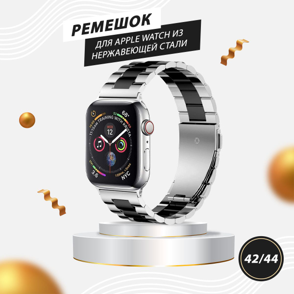Металлический ремешок для Apple Watch 42-44-45 мм / Браслет блочный для ...