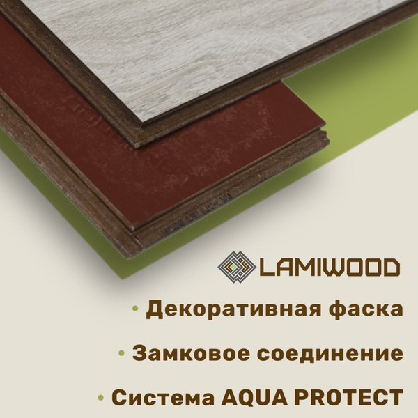 Купить Ламинат Lamiwood Glanz 34 класс, 12 мм, Дуб Батист в интернет ...