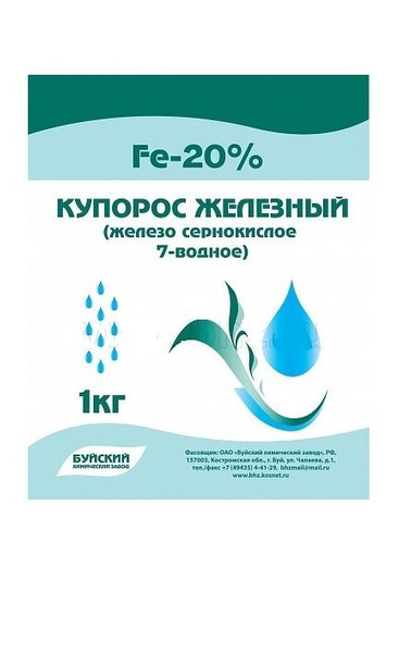 Антисептик Железный Купорос 1 кг от болезней, вредителей, плесени и ...