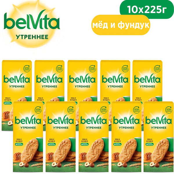 BELVITA / БЕЛЬВИТА Утреннее, Печенье Витаминное, Фундук мед, Коробка ...