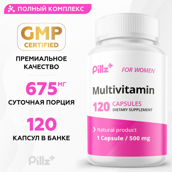 Pillz Витамины для женщин, витаминный комплекс для красоты, энергии и ...