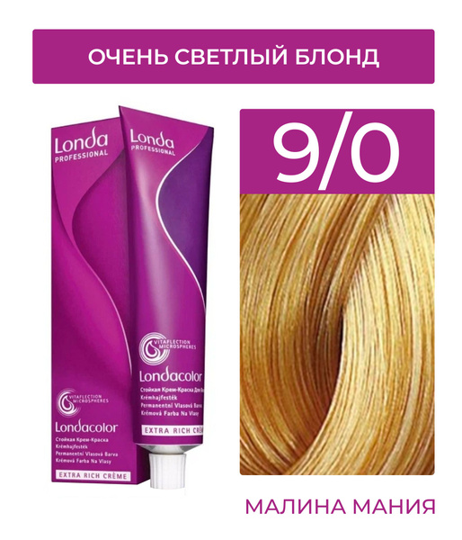 LONDA PROFESSIONAL Стойкая крем - краска COLOR CREME EXTRA RICH для ...