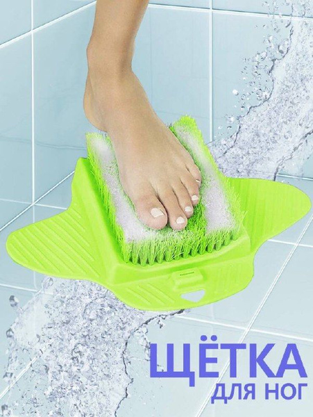 Силиконовая щётка для ног на присоске/ массажер для тела, для стоп и ...