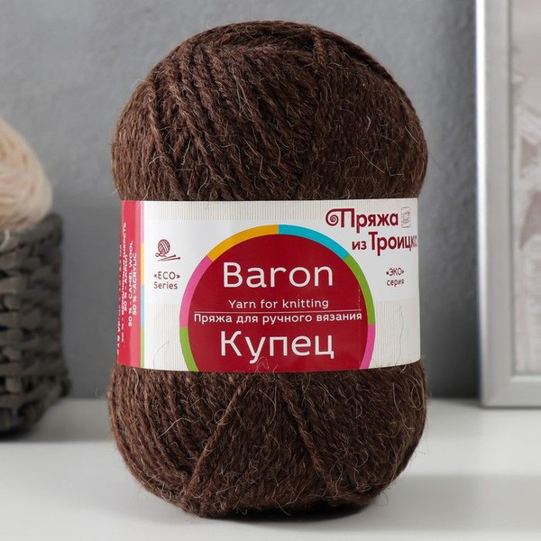 Характеристики Троицкая камвольная фабрика, Пряжа, Купец, 50% акрил/50% ...