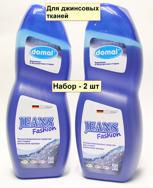 Гель для стирки Джинсовой одежды Domal (Домаль) Jeans Fashion (Упаковка ...