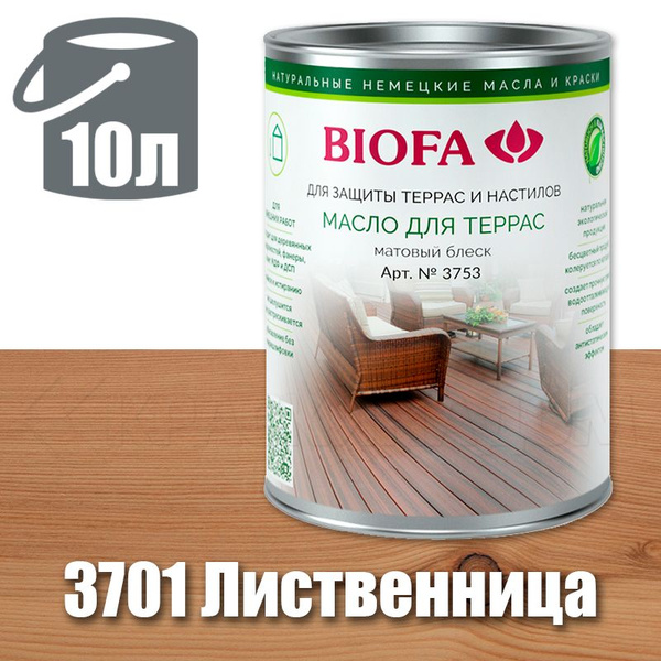 Масло для дерева Biofa БИОФА 3753 для террас матовый блеск , 3701 ...