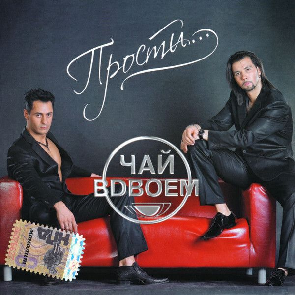 A-Dessa - Слушать онлайн. Музыка Mail.Ru
