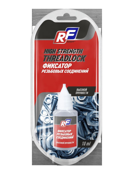 Фиксатор резьбовых соединений высокой прочности 10 мл - купить по ...