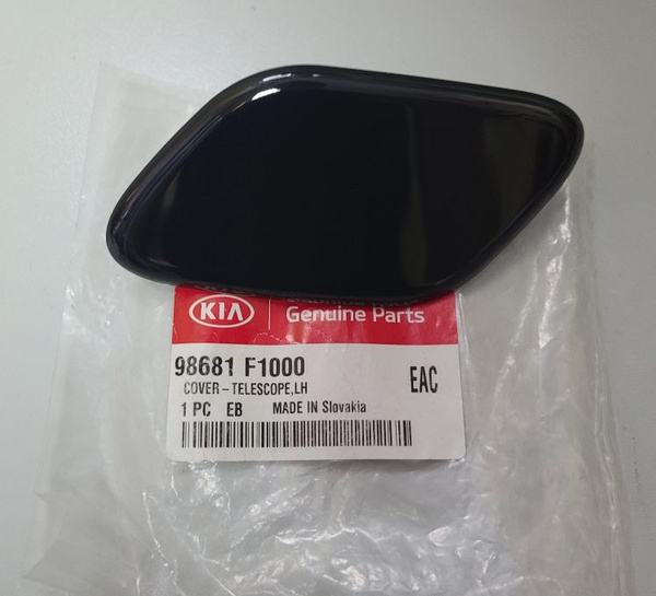 Крышка форсунки омывателя фар левая Киа Спортейдж 2016- / арт ...