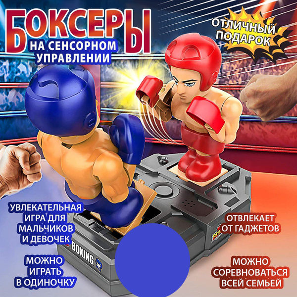 Трансформер интерактивная настольная игра "Роботы - боксеры" на ...
