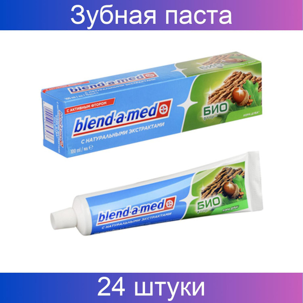 Зубная паста BLEND_A_MED Анти-Кариес Свежесть/БИО фтор Кора дуба,100мл ...