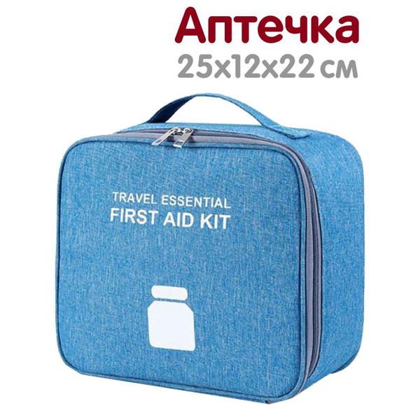 Аптечка без наполнения для автомобиля, офиса, дома - купить с доставкой ...