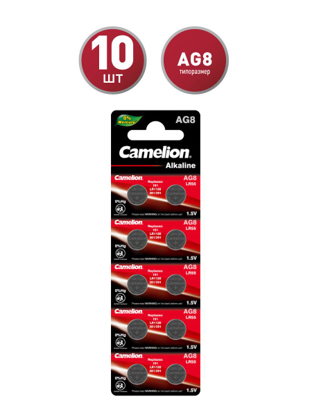 Батарейки тип LR1120 /Camelion/ 1,5V щелочные дисковые, 10 шт. - купить ...