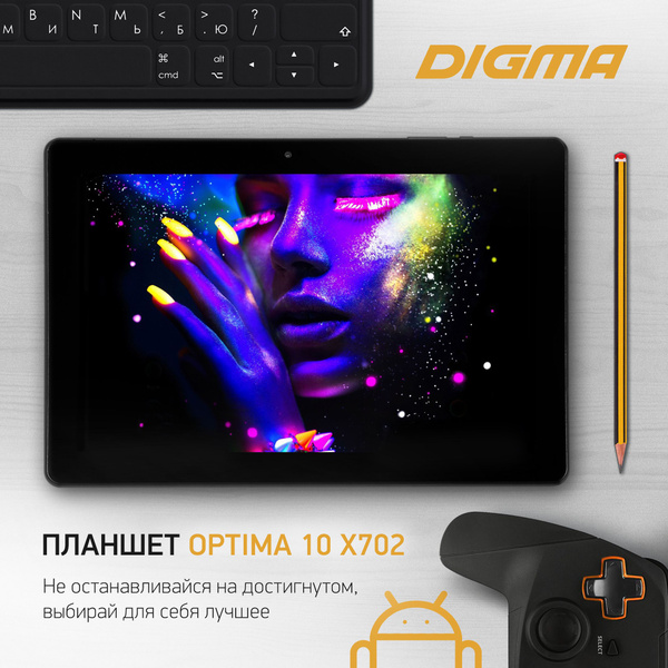 Купить планшет Digma Optima 10 X702 4G 10", 32 GB по низкой цене ...