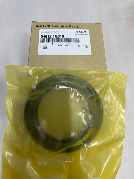 Подшипник опорный переднего амортизатора Kia CEED 2009-2012 (Киа Сид ...