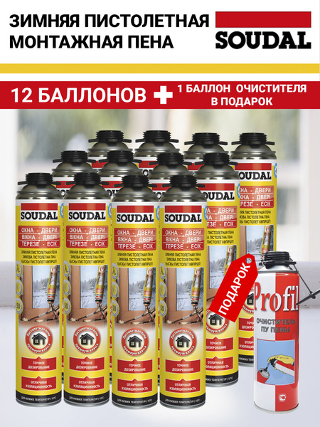 Профессиональная монтажная пена SOUDAL Соудал 115003 Зимняя купить по ...
